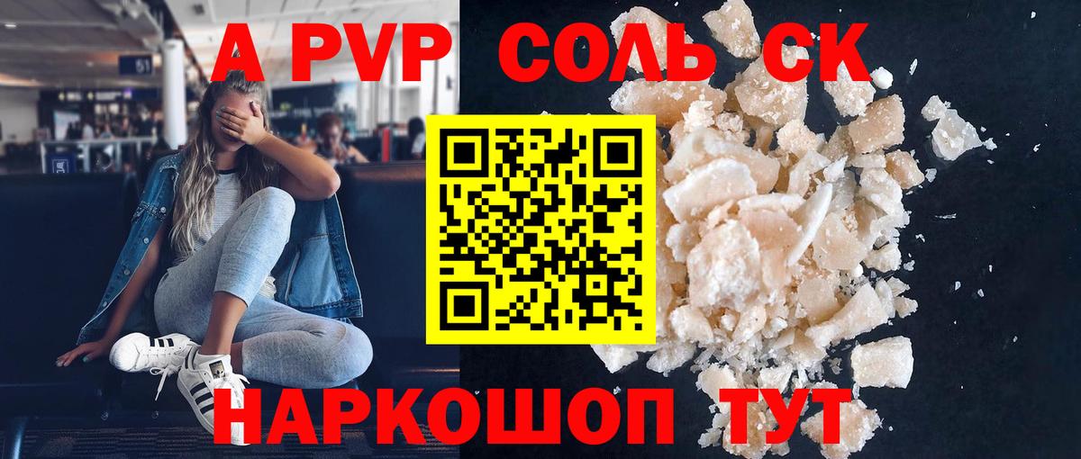 Alfa_PVP СК КРИС Кумертау