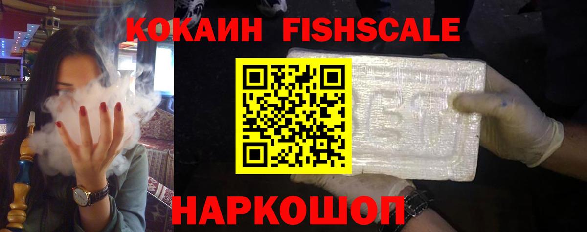 Мефедрон  КЕТАМИН  Гашиш  Кумертау  Вход с VPN  Alpha-PVP СК кристаллы  Мефедрон кристаллы 