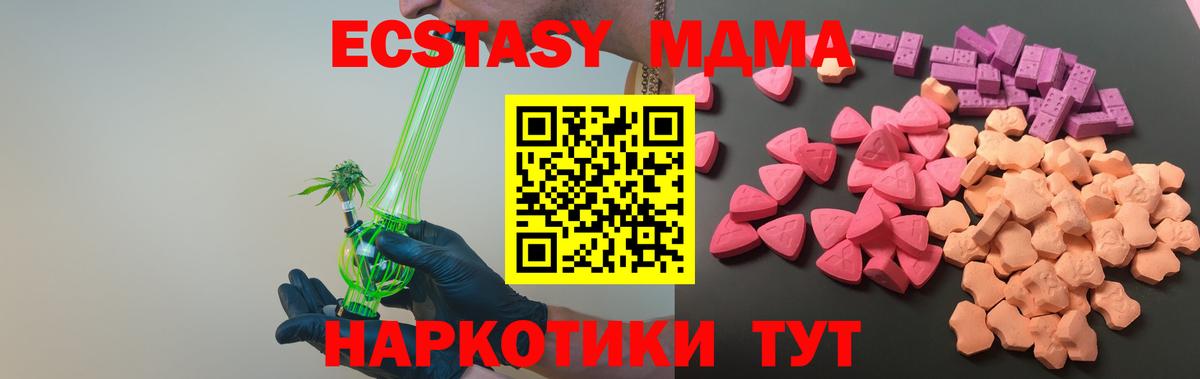 МЕФ Кумертау