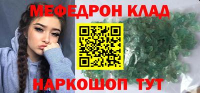 соль ск Ирбит
