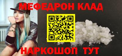соль ск Ирбит