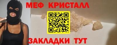 прущие крисы Камышлов