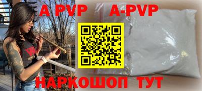 прущие крисы Камышлов