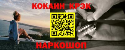 прущие крисы Камышлов