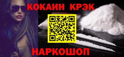 соль ск Ирбит
