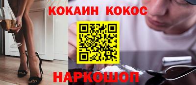 ALPHA-PVP Ипатово