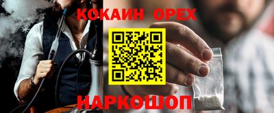 винт Изобильный