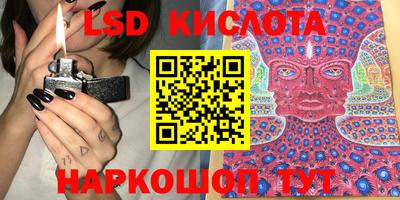 spice Кандалакша