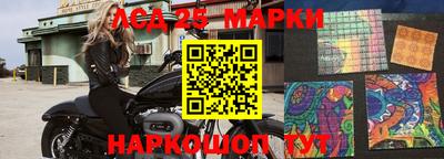 соль ск Ирбит