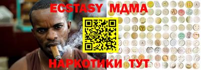 ALPHA-PVP Ипатово
