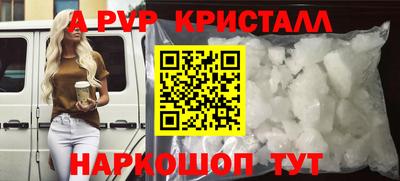 винт Изобильный