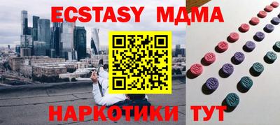 ALPHA-PVP Ипатово