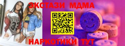 соль ск Ирбит