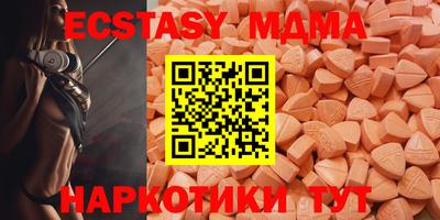 скорость mdpv Канаш