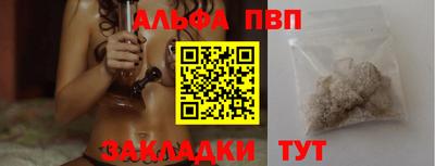 соль ск Ирбит