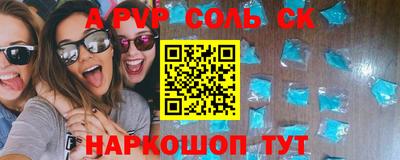 винт Изобильный