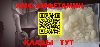 винт Изобильный