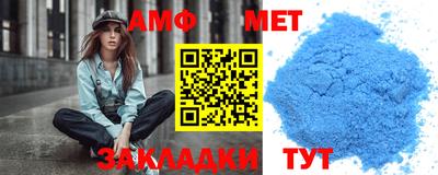 ALPHA-PVP Ипатово