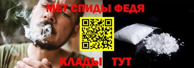 ALPHA-PVP Ипатово