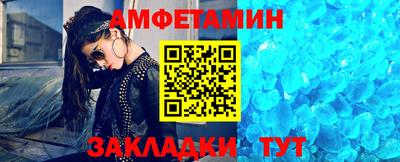 ALPHA-PVP Ипатово