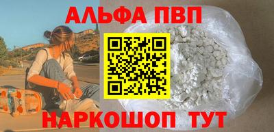 соль ск Ирбит