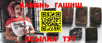 ALPHA-PVP Ипатово