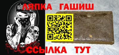 ALPHA-PVP Ипатово
