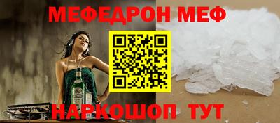 ALPHA-PVP Ипатово