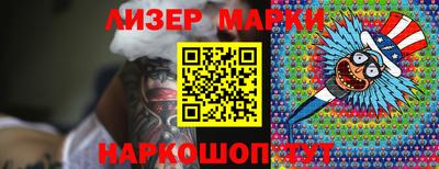 ALPHA-PVP Ипатово