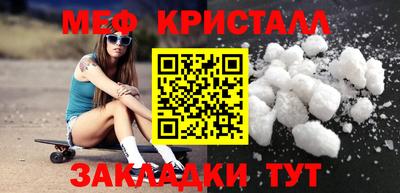 прущие крисы Камышлов