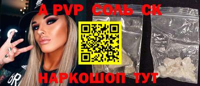 прущие крисы Камышлов