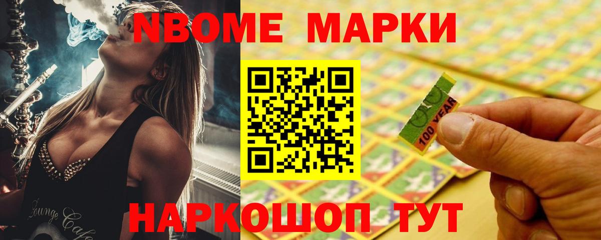 LSD-25 экстази кислота Кумертау