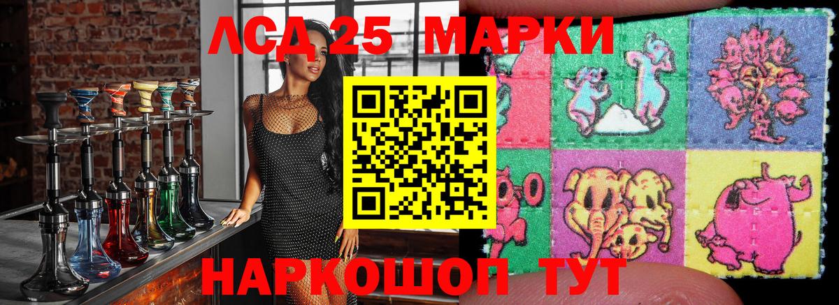 Кумертау  Марки N-bome 1,5мг  цены   Вход с VPN 