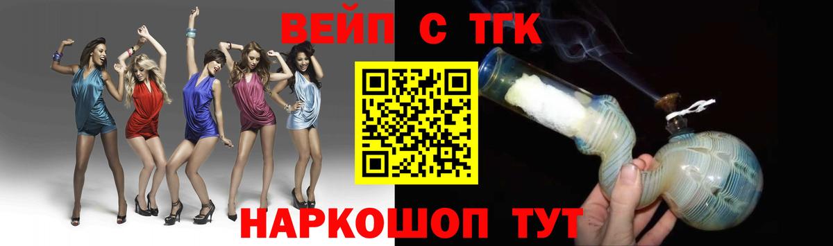 ТГК Wax  Вход с VPN  Кумертау 
