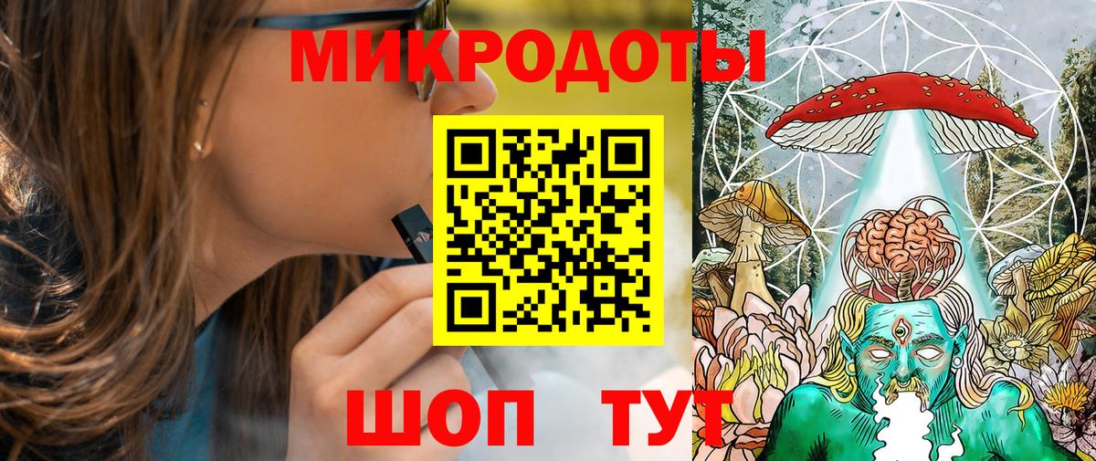 Псилоцибиновые грибы мицелий Кумертау