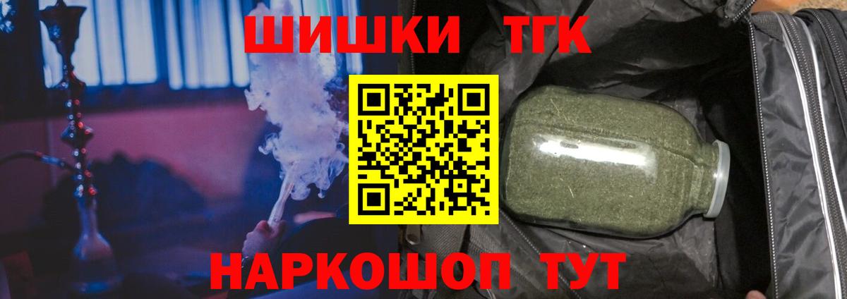 Шишки марихуана MAZAR  Вход с VPN  Канабис OG Kush  Канабис ГИДРОПОН  Кумертау 