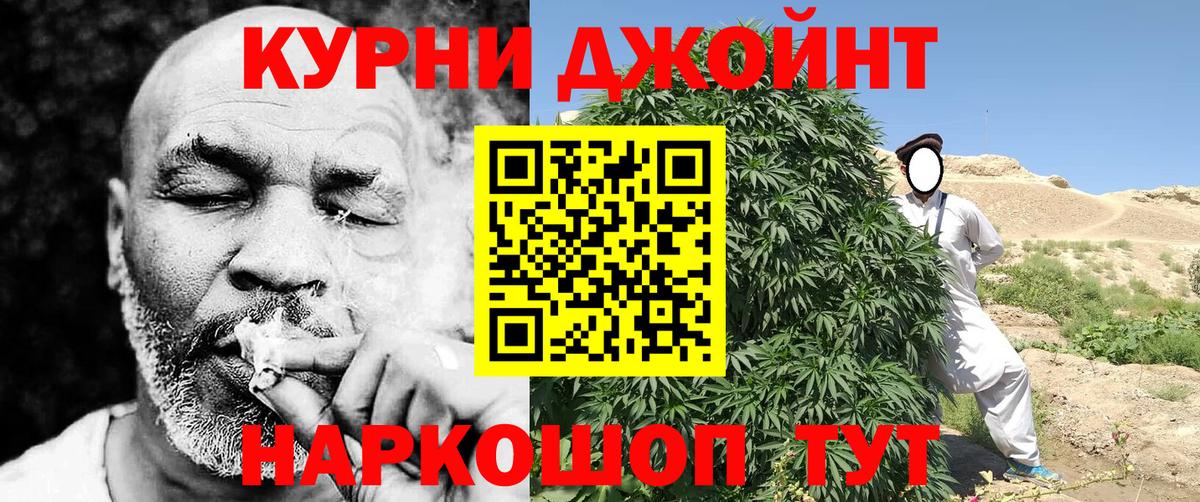 Бошки марихуана OG Kush Кумертау